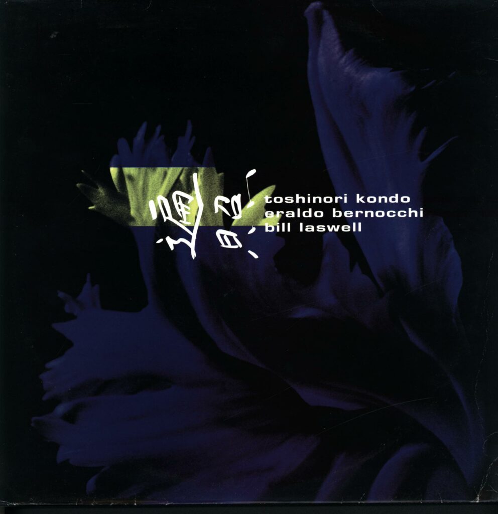Toshinori Kondo Eraldo Bernocchi & Bill Laswell-Charged-LP Vinyl