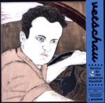 Pisse-Jammertal - Vetschau-7 Vinyl