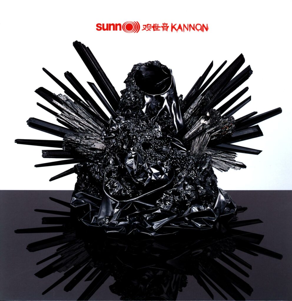 Sunn O-Kannon-LP Vinyl