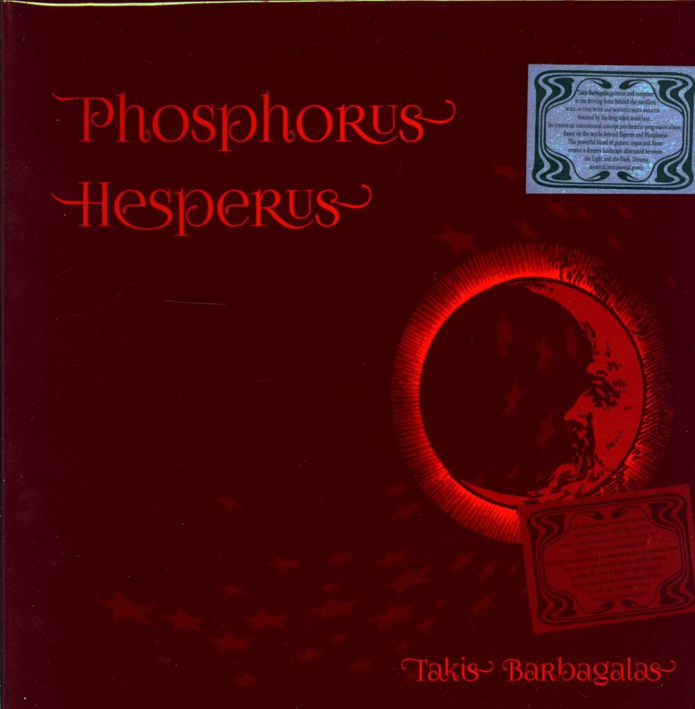 Takis Barbagalas-Phosphorus Hesperus-LP Vinyl green
