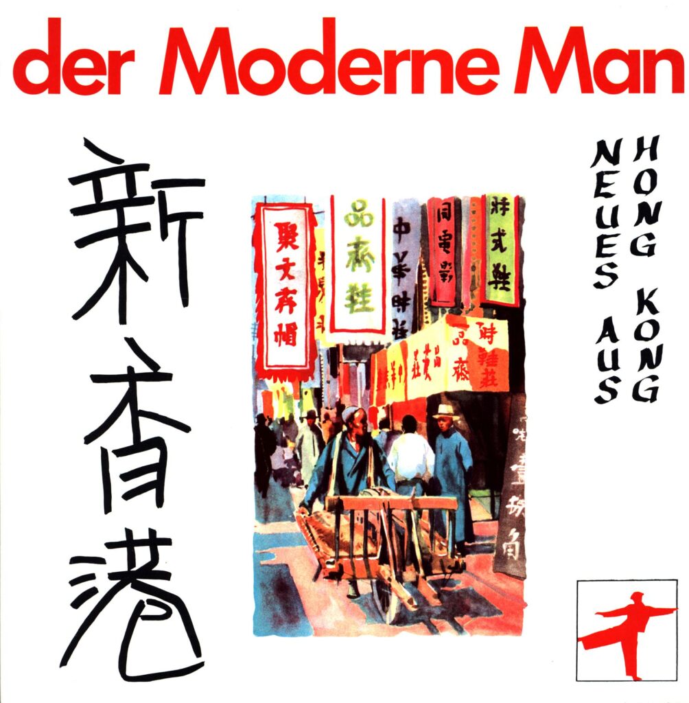 Der Moderne Man-Neues Aus Hong Kong-12 Vinyl
