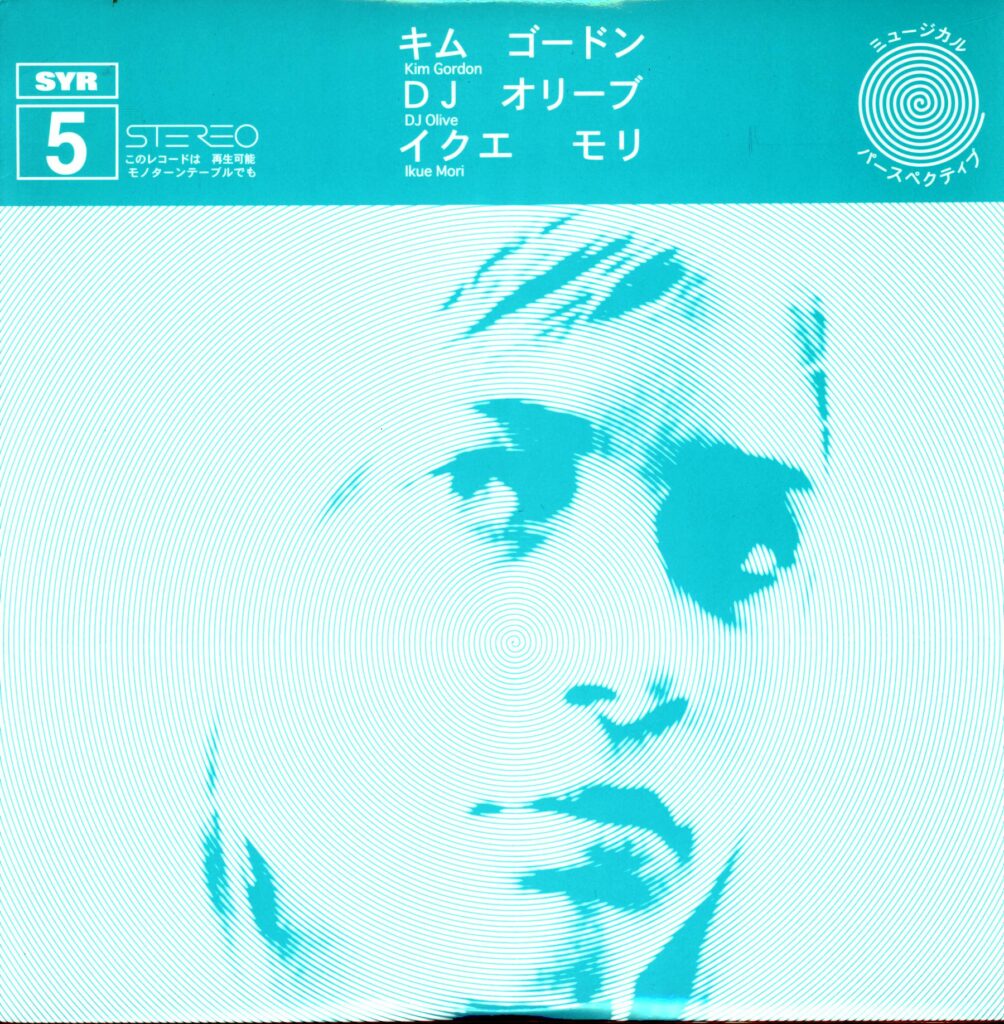 Kim Gordon-Musical Perspective-12 Vinyl