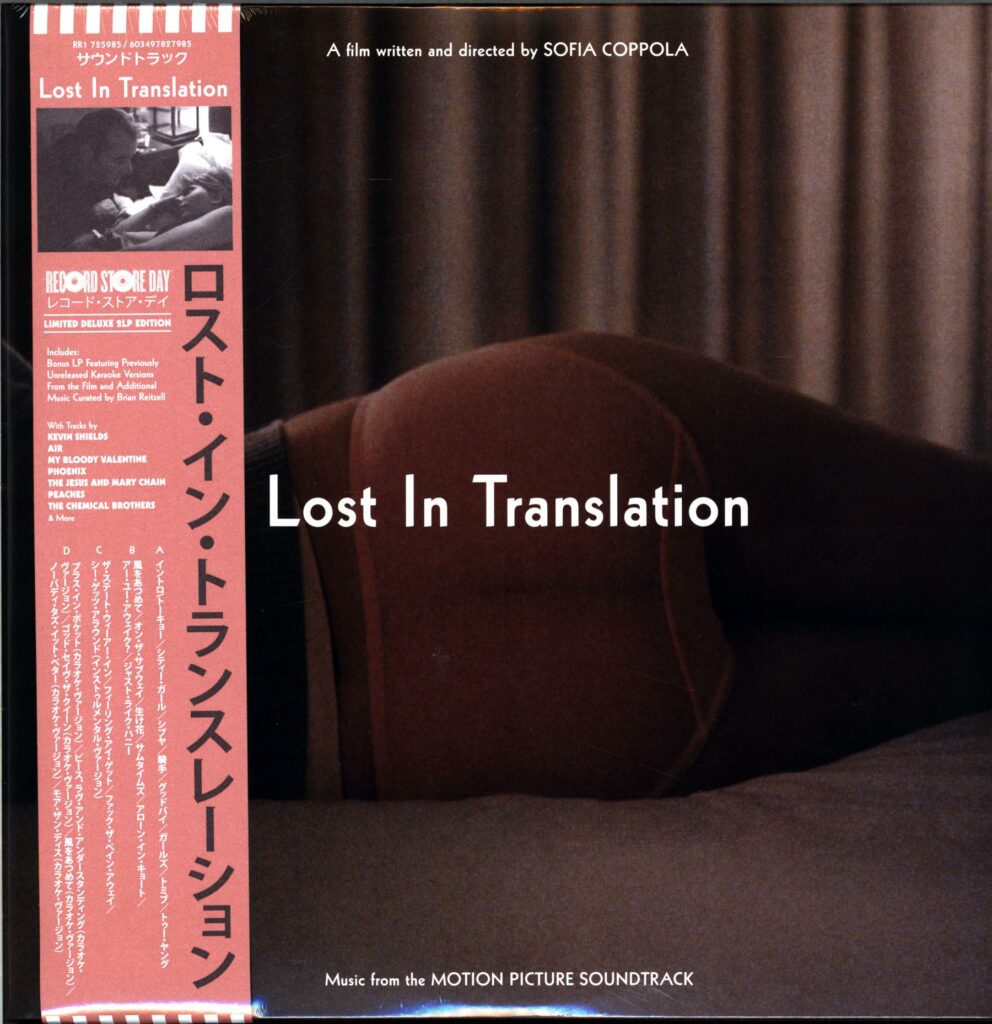 Various - Lost In Translation Soundtrack - RSD 2024 Deluxe 2LP Vinyl