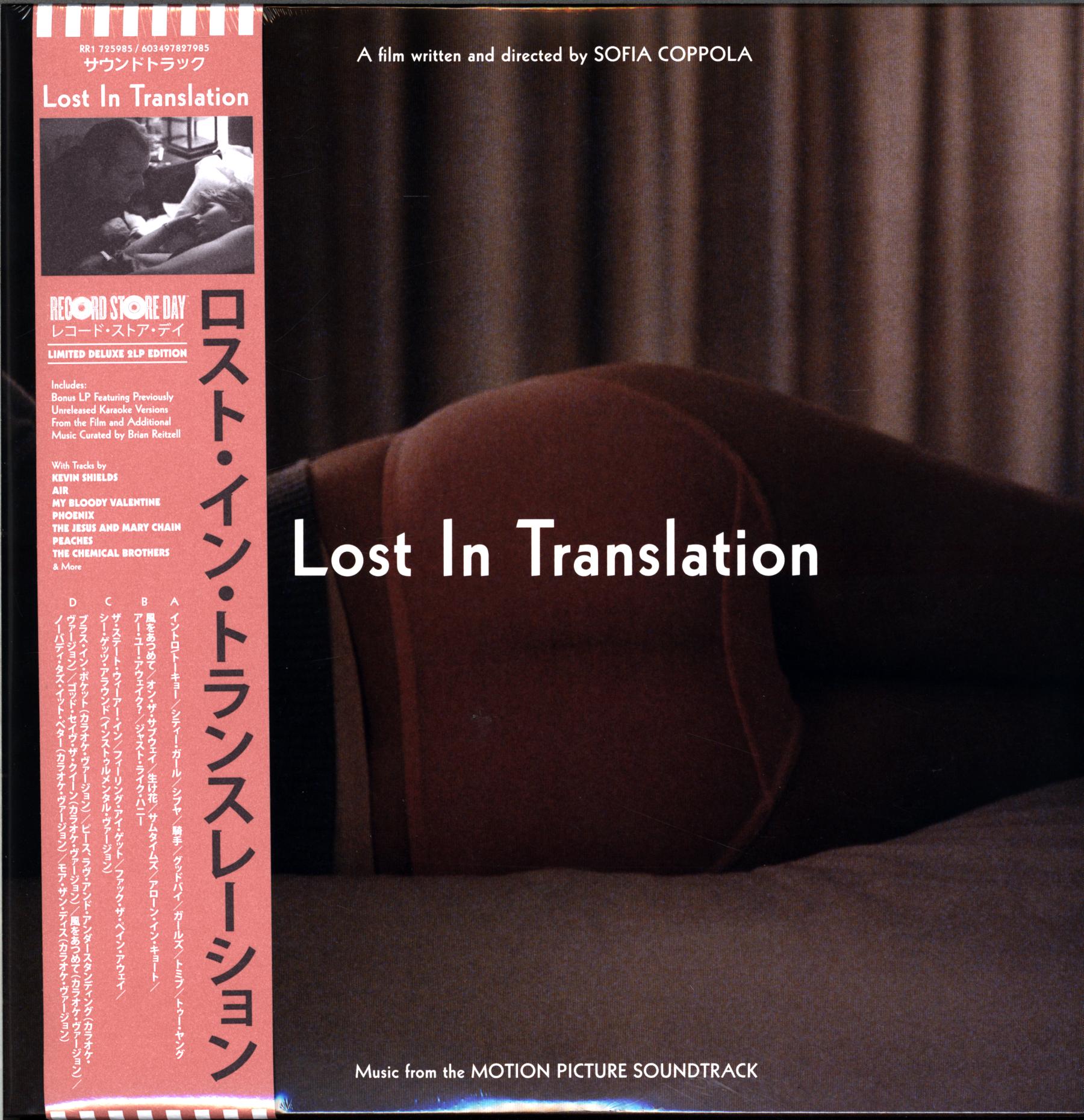 Various-Lost In Translation (Music From The Motion Picture Soundtrack)-LP  Vinyl RSD 2024