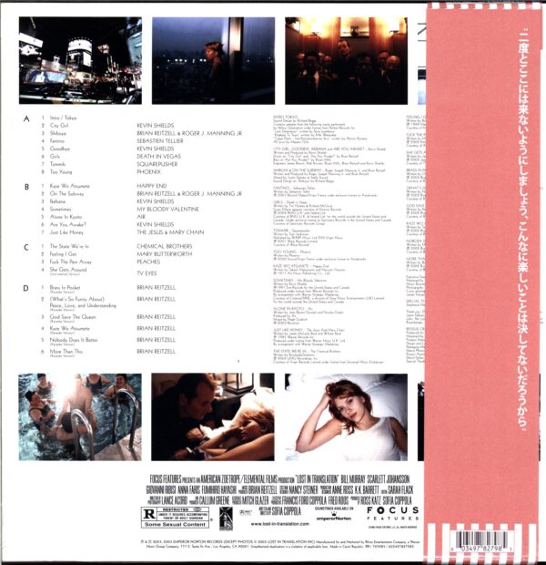 Various - Lost In Translation Soundtrack - RSD 2024 Deluxe 2LP Vinyl