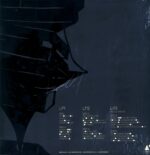 Wilco-The Whole Love RSD 2024-LP Vinyl