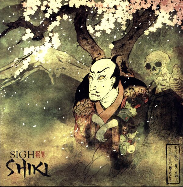 Sigh-Shiki-LP Vinyl reissue