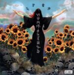 The Sword-Apocryphon D 2012 signed-LP Vinyl