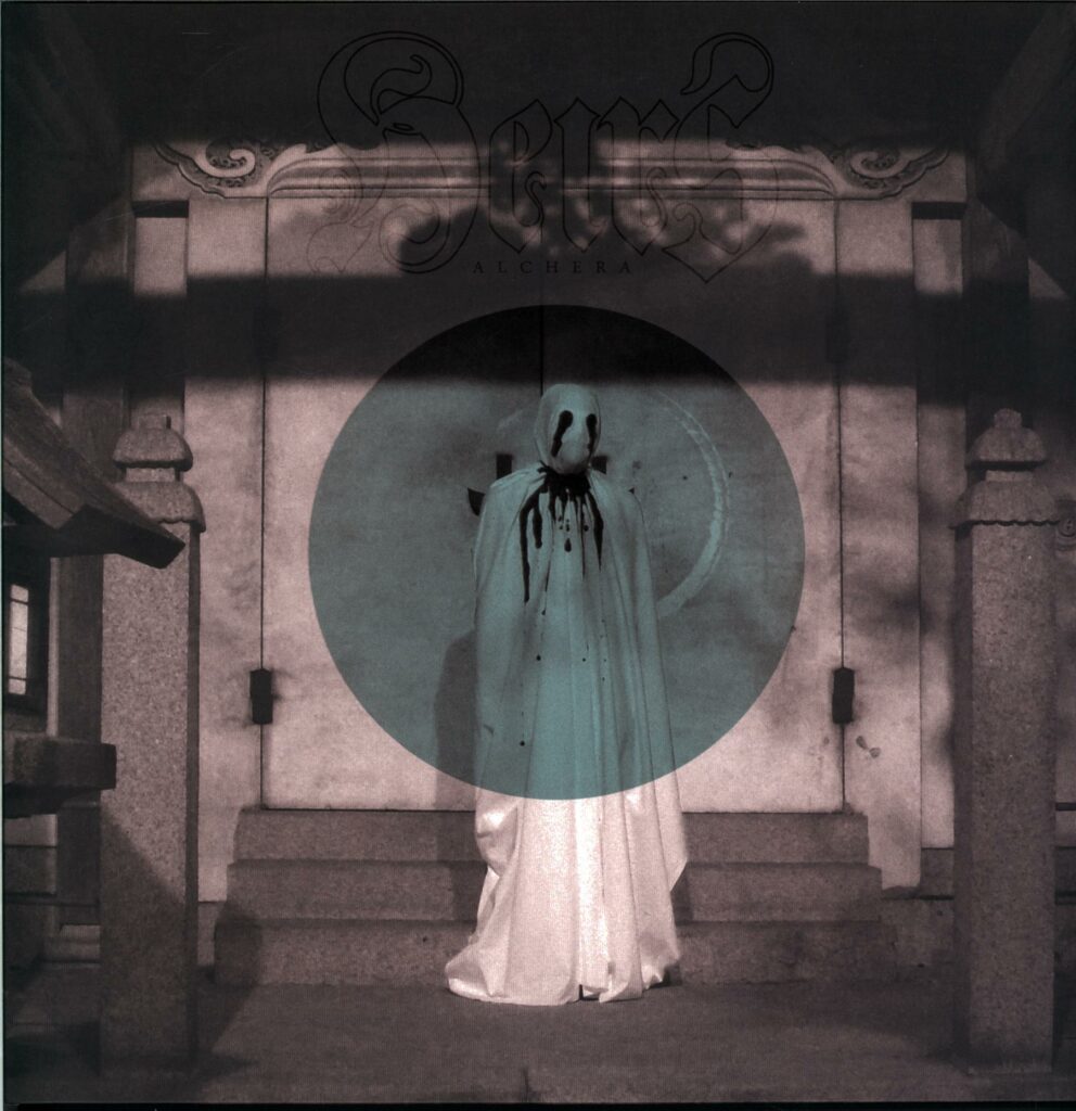 Heirs-Alchera-silver-black LP Vinyl