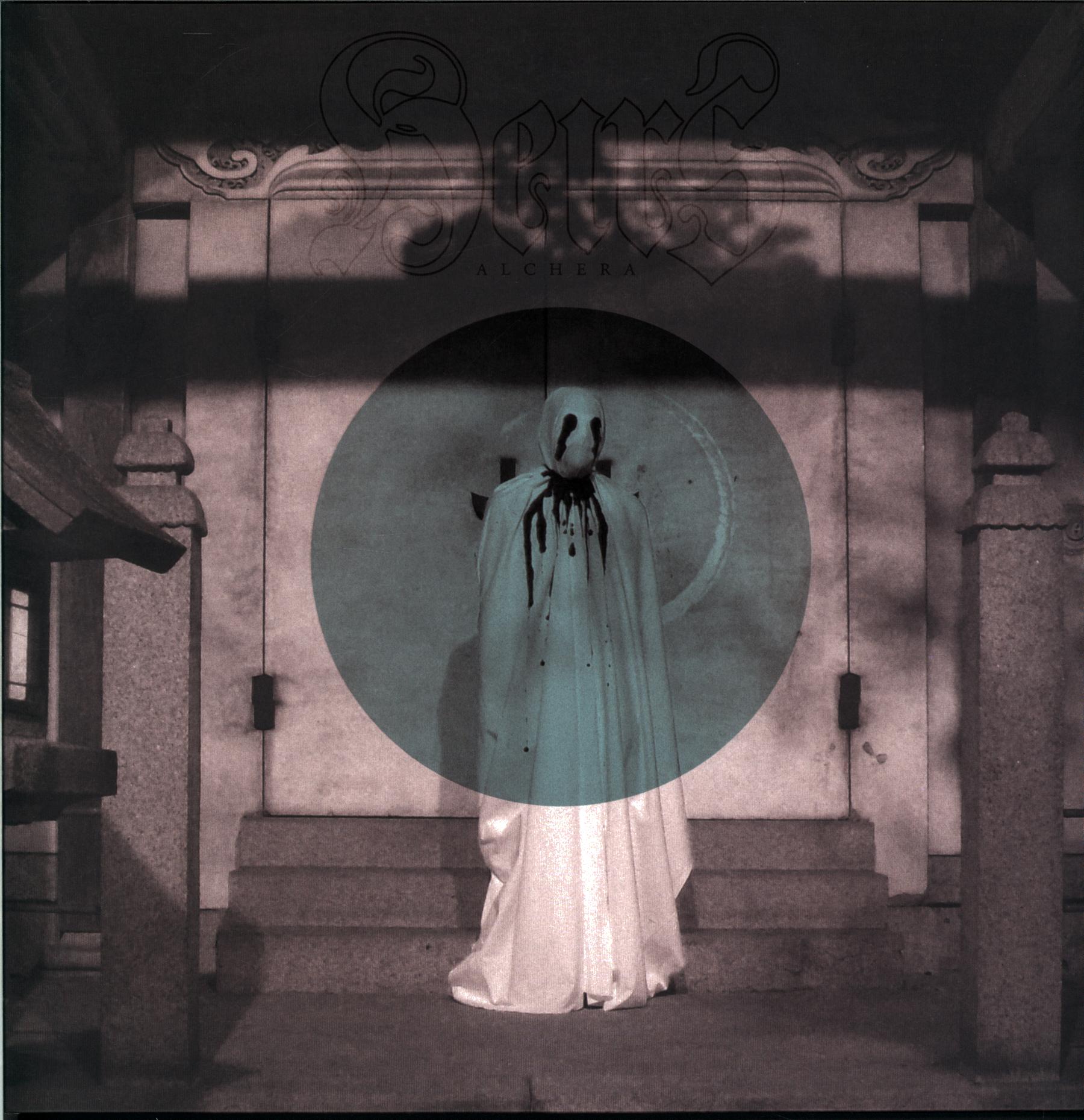 Heirs-Alchera-silver-black LP Vinyl-1 Heirs-Alchera-silver-black LP Vinyl