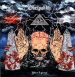 Obelyskkh-White Lightnin'-LP Vinyl