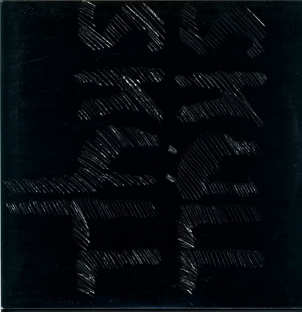 Skull Sküll-Viet Calm-12 Vinyl