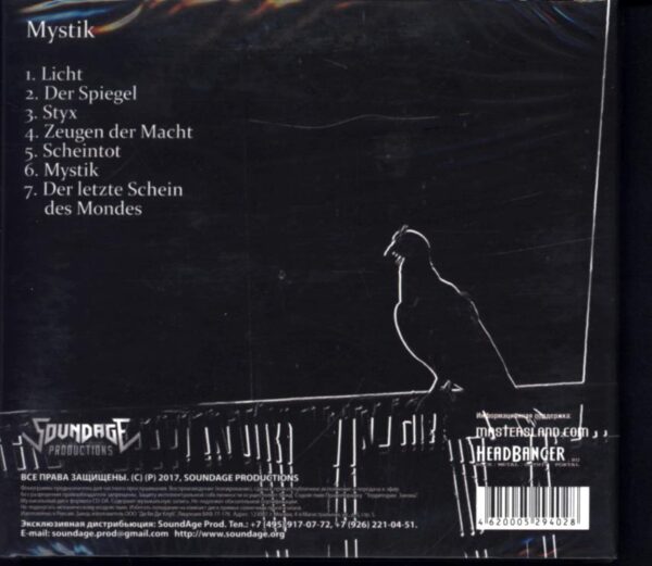 Steingrab-Mystik-CD