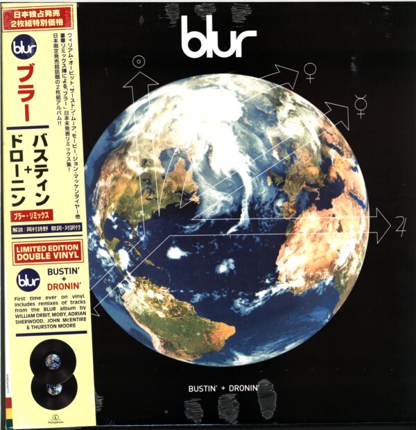 Blur-Bustin' + Dronin'-LP Vinyl