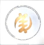 Kamasi Washington-Fearless Movement-LP Vinyl