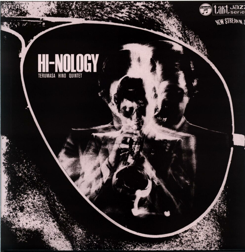 Terumasa Hino Quintet-Hi-Nology-2024 LP Vinyl