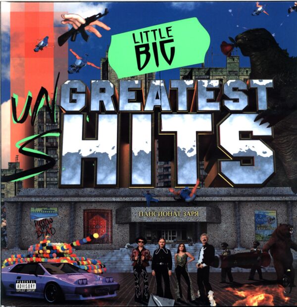 Little BIG-Greatest Hits (Un'greatest S'hits)-LP Vinyl