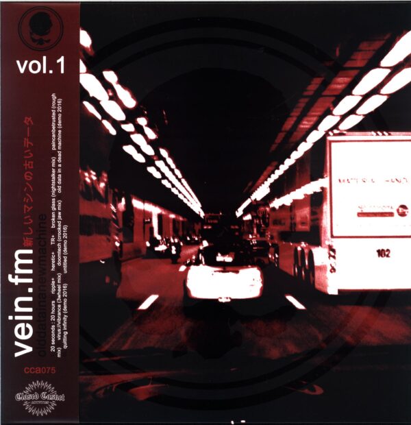 Vein-Old Data in a New Machine Vol. 1-glow in the dark red 12 Vinyl