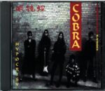Cobra-Hypocrisy-CD
