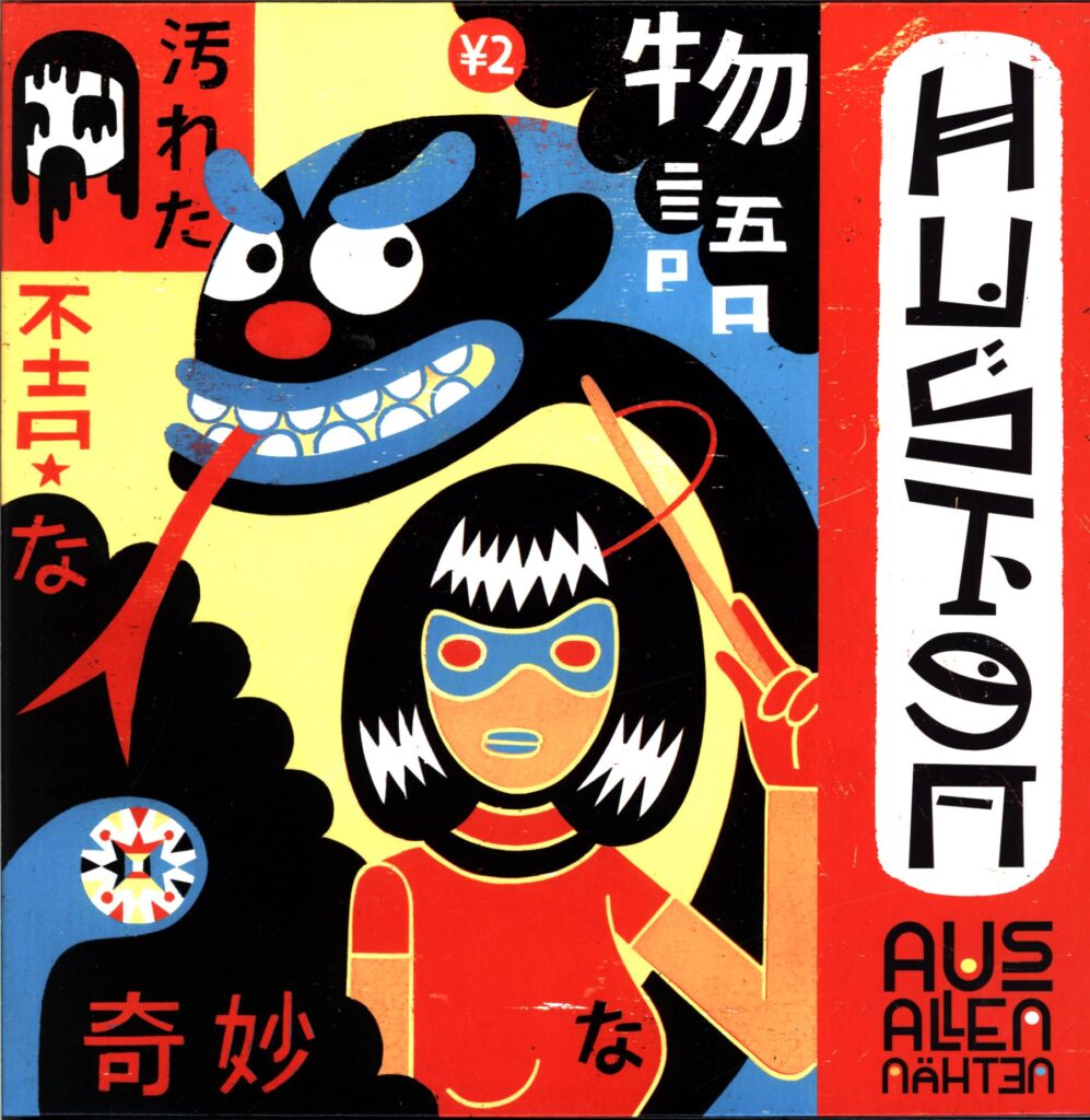 Husten-Aus Allen Nähten-LP Vinyl