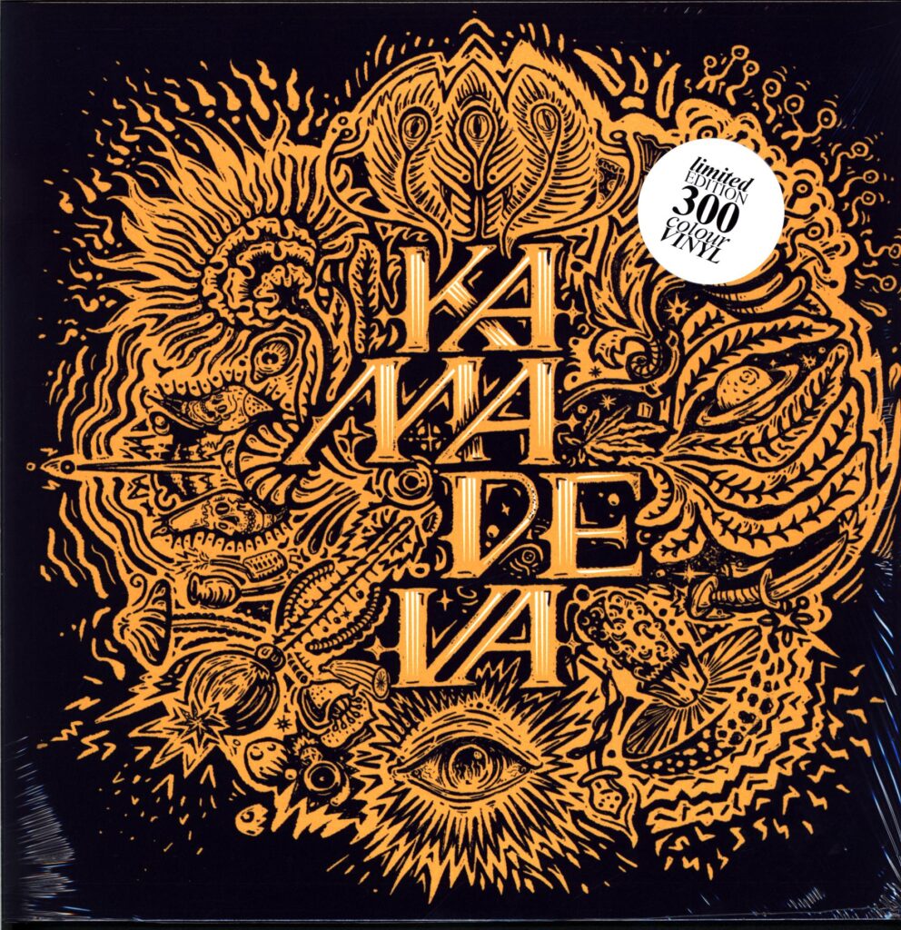 Kamadeva-Kamadeva yellow-LP Vinyl