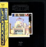 Led Zeppelin-The Soundtrack From The Film The Song Remains The Same Japan 1976-LP Vinyl