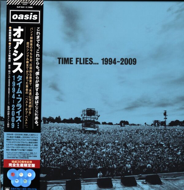 Oasis-Time Flies... 1994-2009 Japan 2021-Box Set