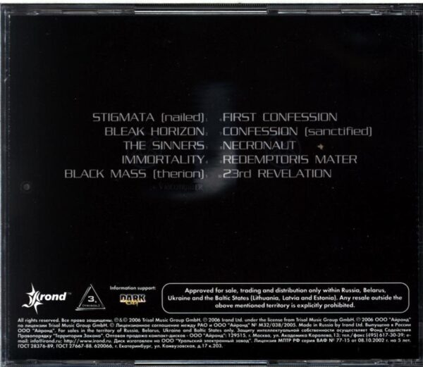 The Garden Of Delight-Lutherion-CD