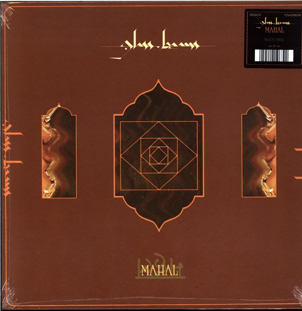 Glass Beams-Mahal-12 Vinyl