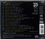Various-Closer To The Music Volume 5-SACD