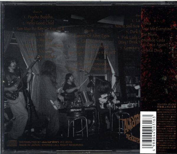 Acid Mothers Temple and The Melting Paraiso UFO-A Young Person's Guide To Acid Mothers Temple-3CD