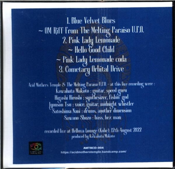 Acid Mothers Temple and The Melting Paraiso UFO Rebootleg Vol. 2 CDr