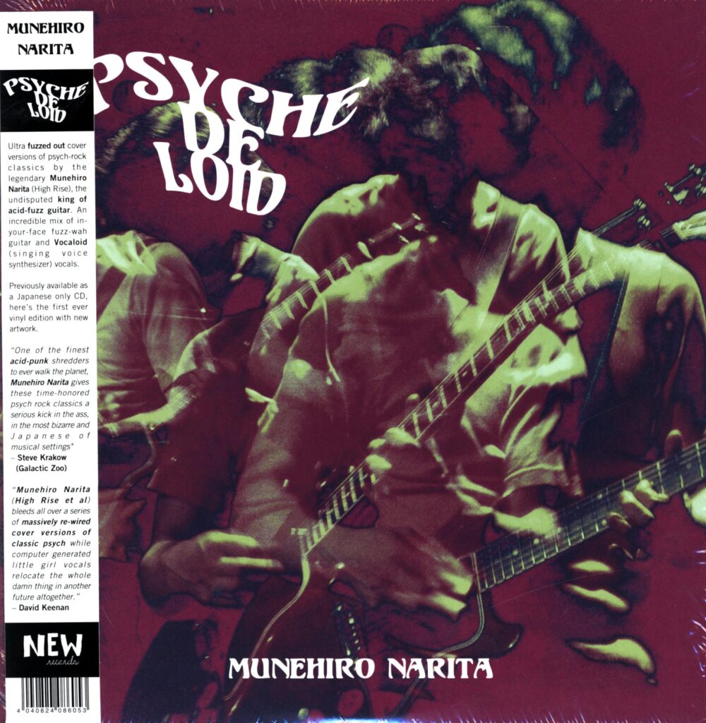Munehiro Narita-Psyche De Loid-LP Vinyl
