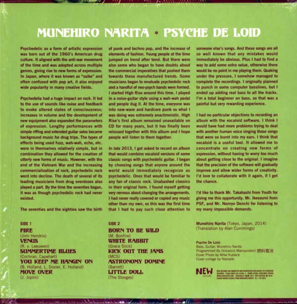 Munehiro Narita-Psyche De Loid-LP Vinyl