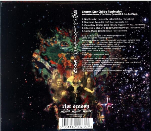 Acid Mothers Temple and The Melting Paraiso UFO-Chosen Star Child's Confession-CD