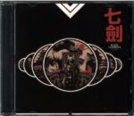 Black Elephant-Seven Swords-CD
