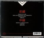 Black Elephant-Seven Swords-CD