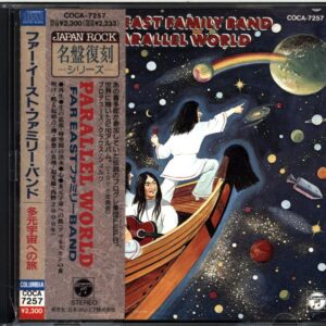 Far East Family Band-Parallel World-CD