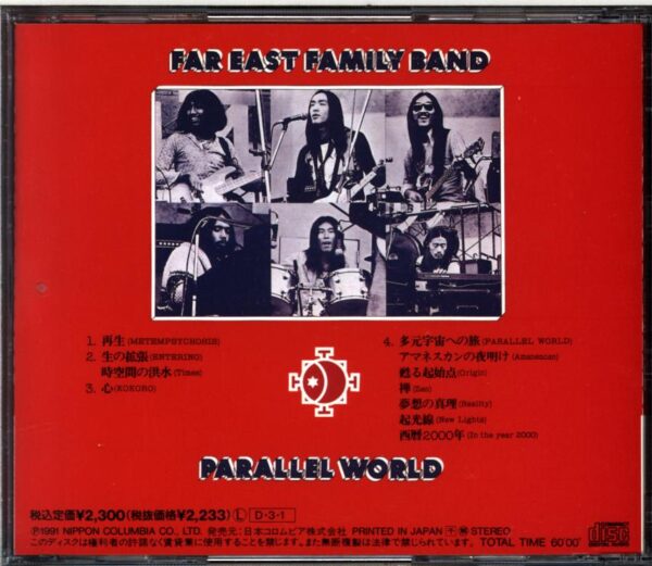Far East Family Band-Parallel World-CD