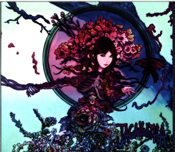 Jagannatha-Samsara-CD