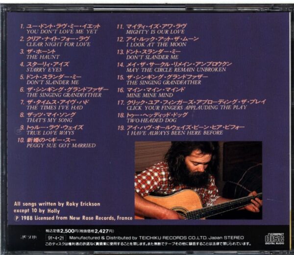 Roky Erickson-Click Your Fingers Applauding The Play-CD