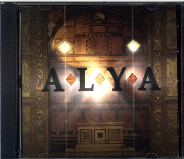 Shakary-Alya-CD