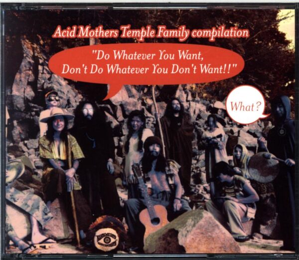 Various-Do Whatever You Want Don't Do Whatever You Don't Want-CD
