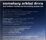 Acid Mothers Temple and The Melting Paraiso UFO-Cometary Orbital Drive-CD