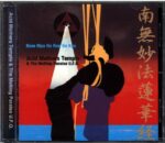 Acid Mothers Temple and The Melting Paraiso UFO-Nam Myo Ho Ren Ge Kyo-CD