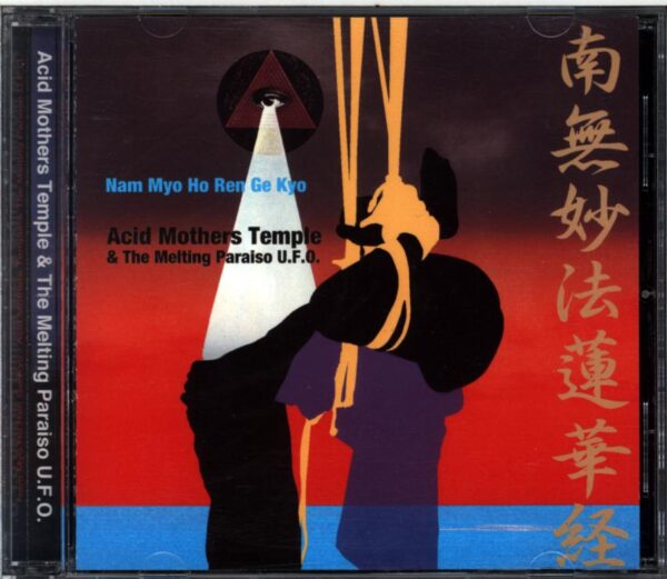 Acid Mothers Temple and The Melting Paraiso UFO-Nam Myo Ho Ren Ge Kyo-CD