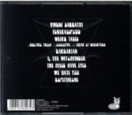 Electric Wizard-Dopethrone-CD