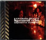 Makoto Kawabata-Basement Echo-CD