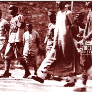 Russian Circles-Guidance-CD