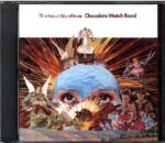 The Chocolate Watchband-The Inner Mystique-CD